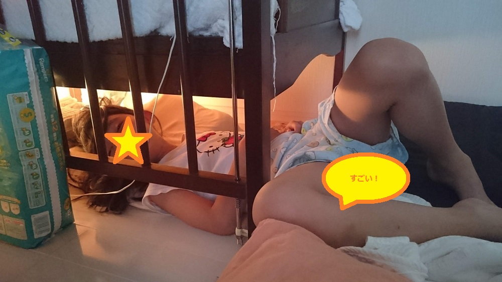 寝相が悪い　寝相　子供　こども