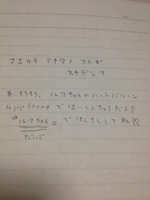 f:id:rucky19:20120214180324j:image