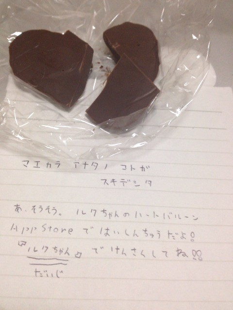 f:id:rucky19:20120214192000j:image