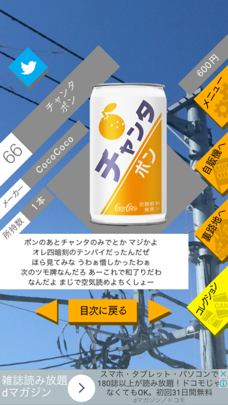 20170706154243