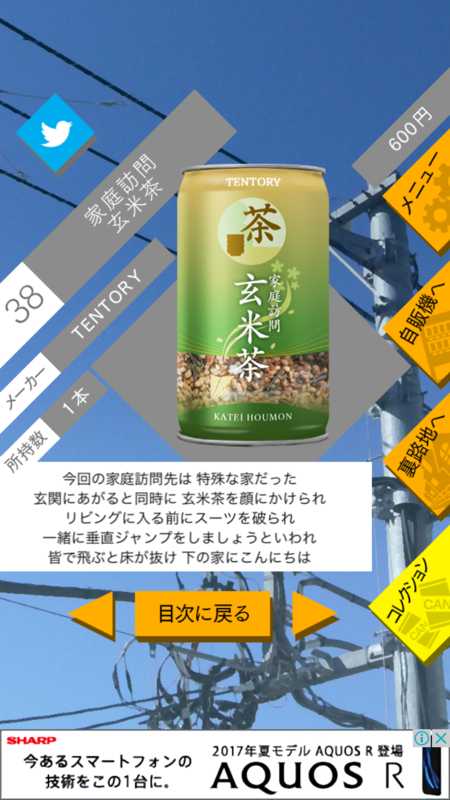 20170706154310