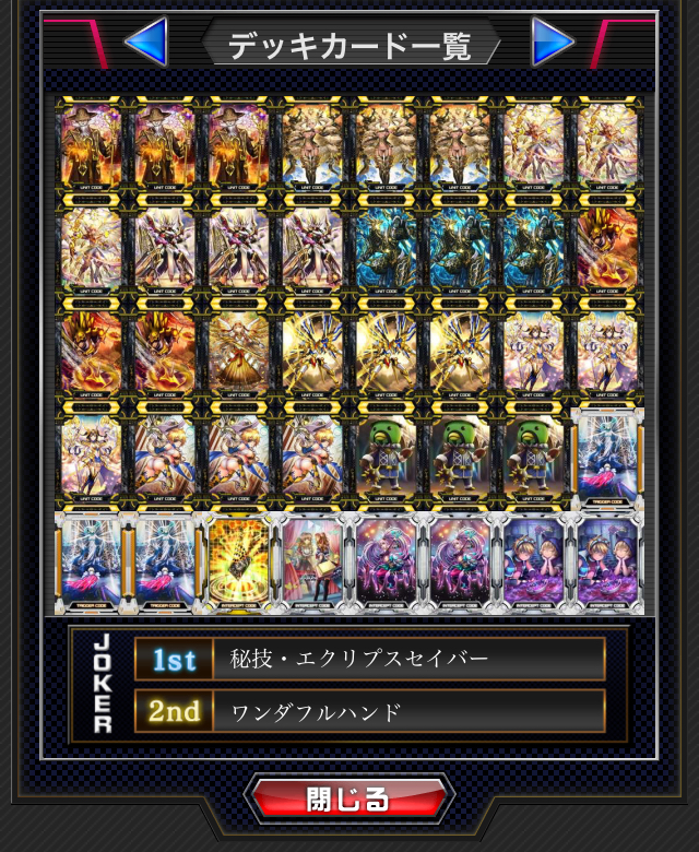 f:id:rucyan:20180717051848j:plain f:id:rucyan:20180717051848j:plain
