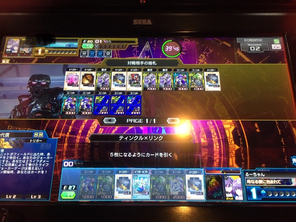 f:id:rucyan:20190228130420j:plain f:id:rucyan:20190228130420j:plain
