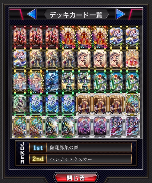 f:id:rucyan:20190422204707j:plain f:id:rucyan:20190422204707j:plain