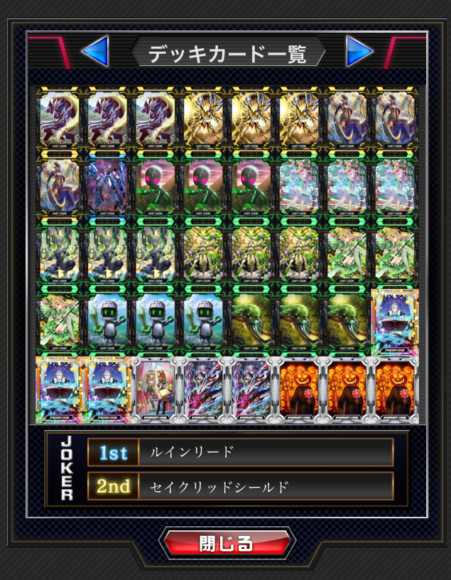 f:id:rucyan:20190710005712j:plain f:id:rucyan:20190710005712j:plain
