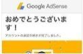 f:id:rue_rouelle39:20210321233519j:plain