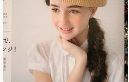 f:id:rue_rouelle39:20210325164333j:plain
