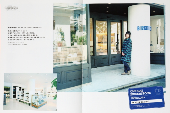 f:id:rufuto2007:20090830223447j:image