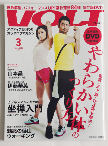 f:id:rufuto2007:20130130005602j:image