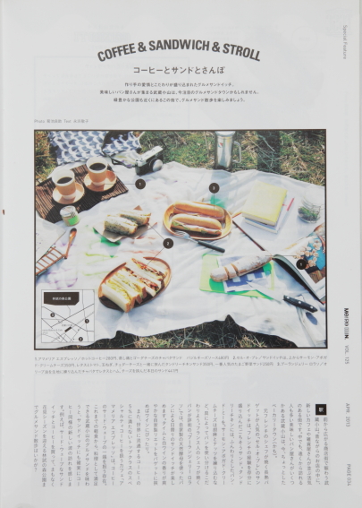 f:id:rufuto2007:20130702201538j:image