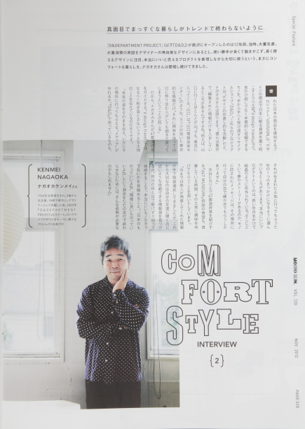 f:id:rufuto2007:20130705121919j:image