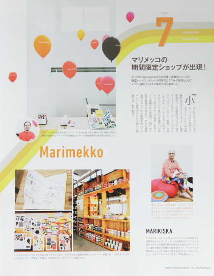 f:id:rufuto2007:20130705124532j:image