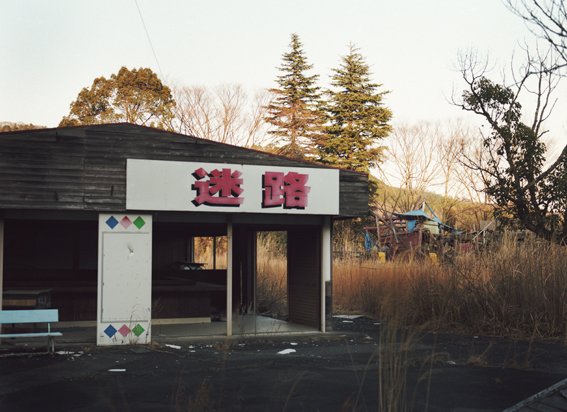 f:id:rufuto2007:20130813014258j:image:right