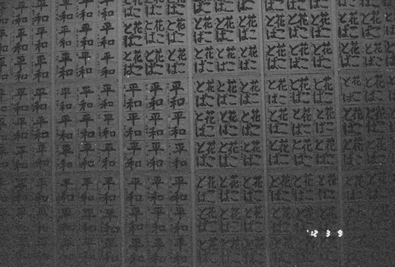 f:id:rufuto2007:20130920042955j:image:right