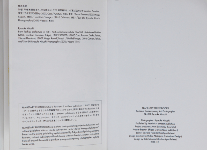 f:id:rufuto2007:20141112121705j:image f:id:rufuto2007:20141112121705j:image