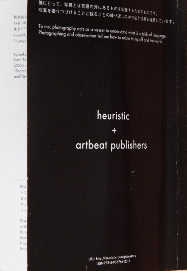 f:id:rufuto2007:20141112121725j:image f:id:rufuto2007:20141112121725j:image