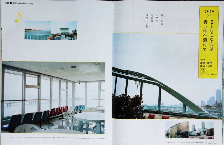 f:id:rufuto2007:20141112160202j:image