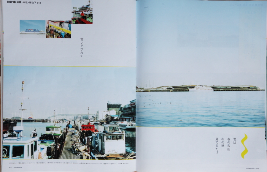 f:id:rufuto2007:20141112160219j:image