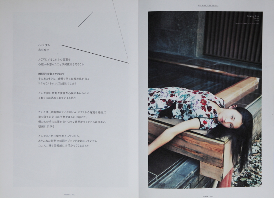 f:id:rufuto2007:20141112160406j:image