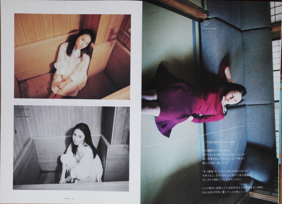 f:id:rufuto2007:20141112160420j:image