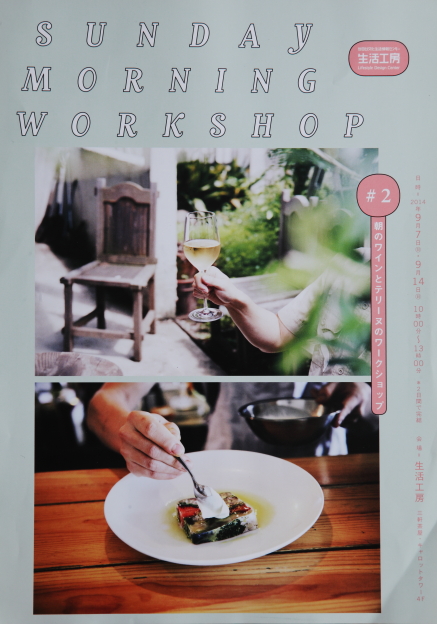 f:id:rufuto2007:20141112163900j:image