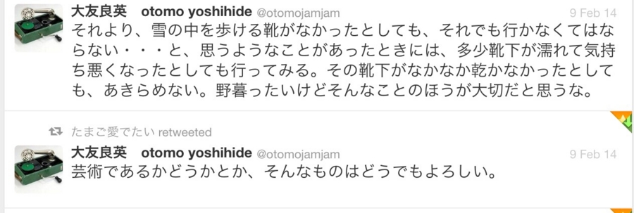 f:id:rufuto2007:20150910123219j:image f:id:rufuto2007:20150910123219j:image