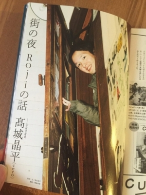 f:id:rufuto2007:20160329082806j:image