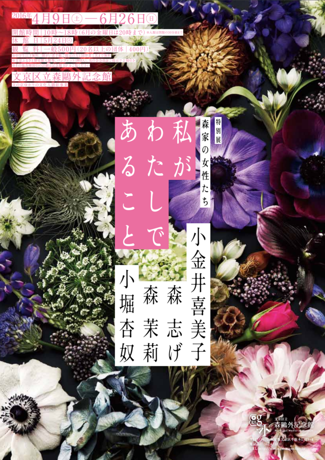 f:id:rufuto2007:20160814150237p:image f:id:rufuto2007:20160814150237p:image