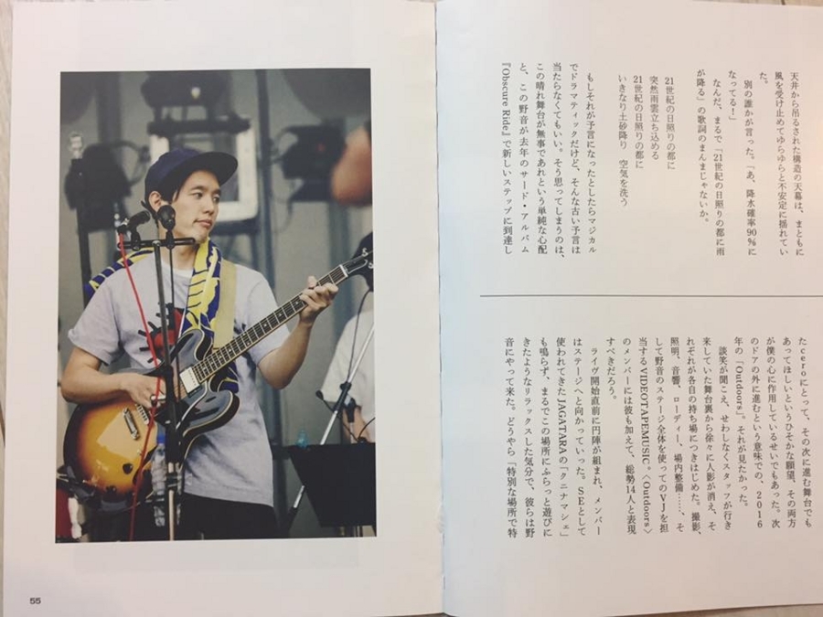 f:id:rufuto2007:20180521002908j:image