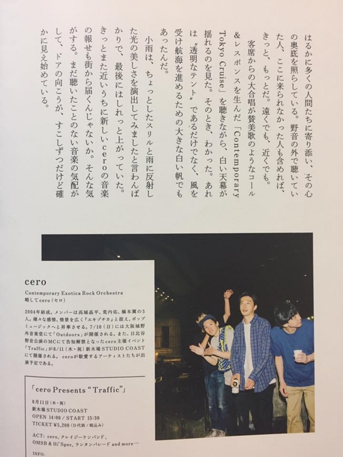 f:id:rufuto2007:20180521003023j:image