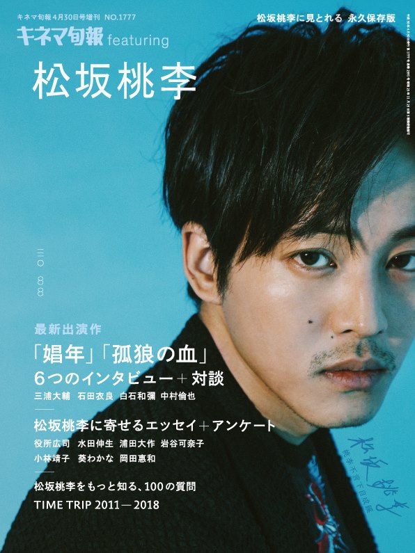 f:id:rufuto2007:20180619053530j:image