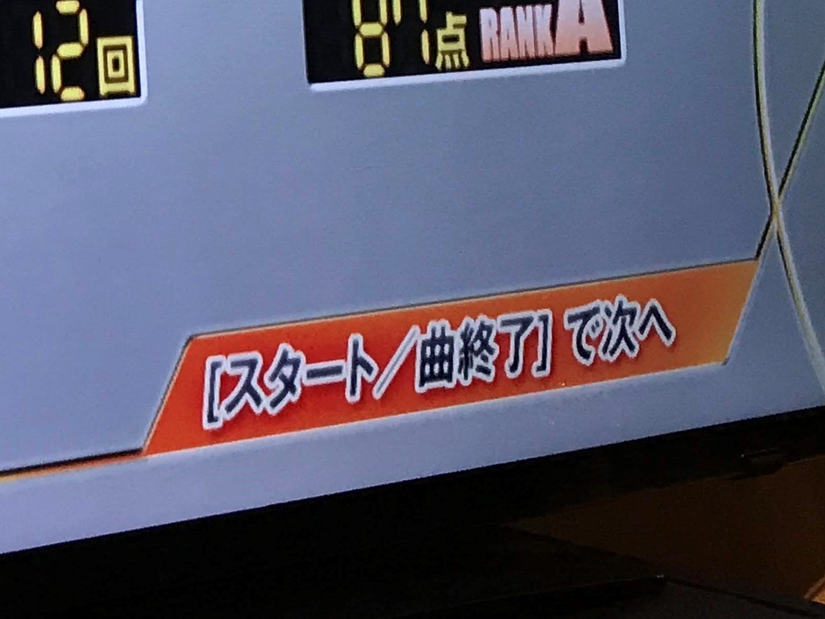 年に04年発売の初代ugaを使った感想 カラオケ機器ヲタク るふとぷのブログ 年に04年発売の初代ugaを使った感想 カラオケ機器ヲタク るふとぷのブログ
