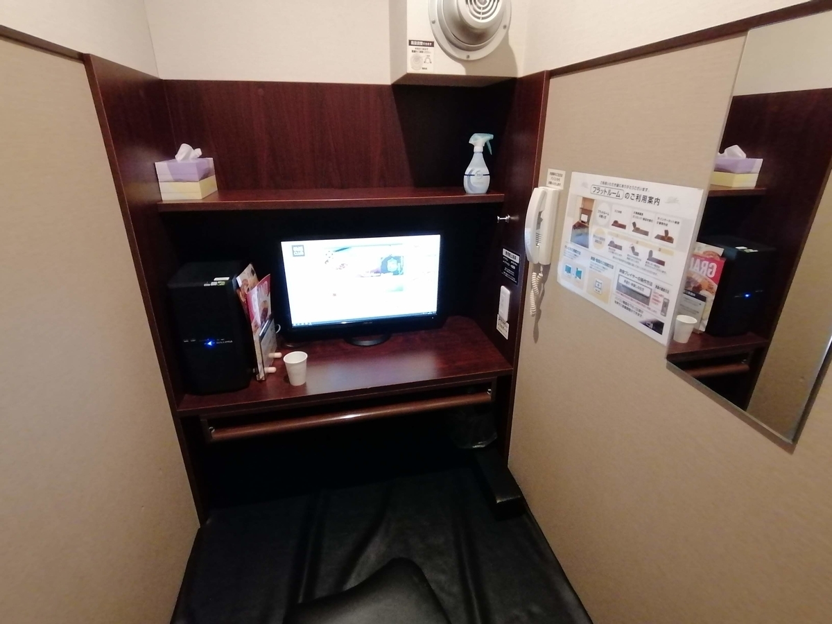 ネット カフェ ブース と は