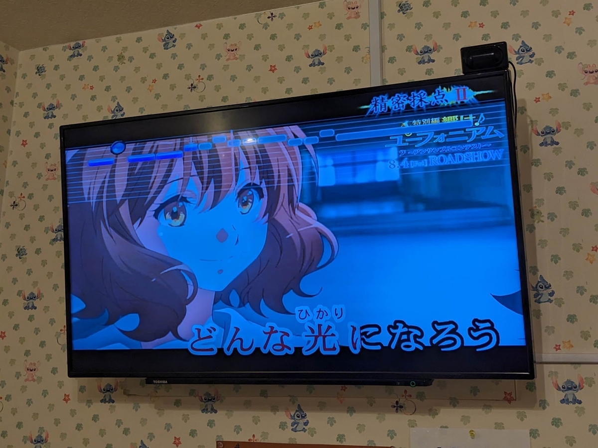 2023年なのにPremier DAMが現役のカラオケボックスに行ってきた
