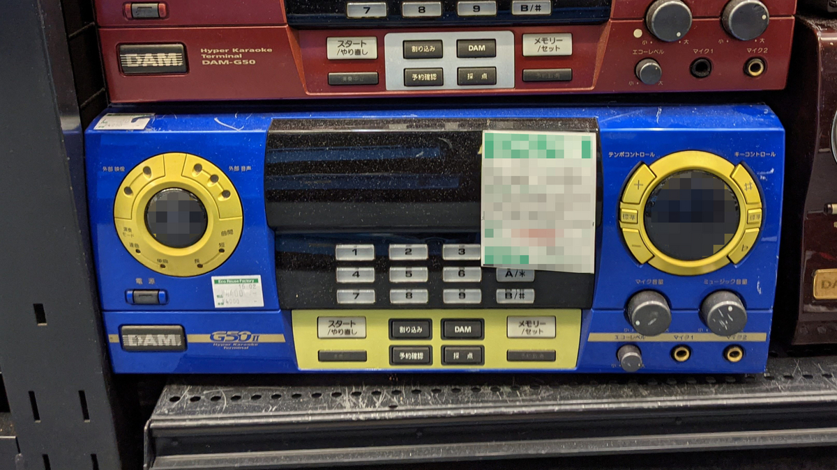 カラオケデンモク Amazon.co.jp: 第一興商 リモコン SmartDAM Ai TM30R デンモク