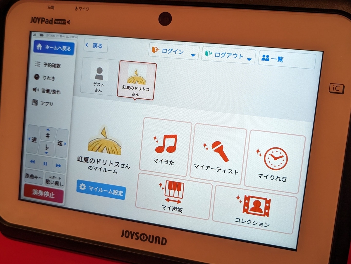 JOYSOUND キョクナビ
JR-300 ナビゲーションシリーズ | JOYSOUND.Biz