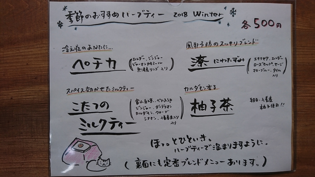 f:id:ruglove2019:20190126143647j:plain f:id:ruglove2019:20190126143647j:plain