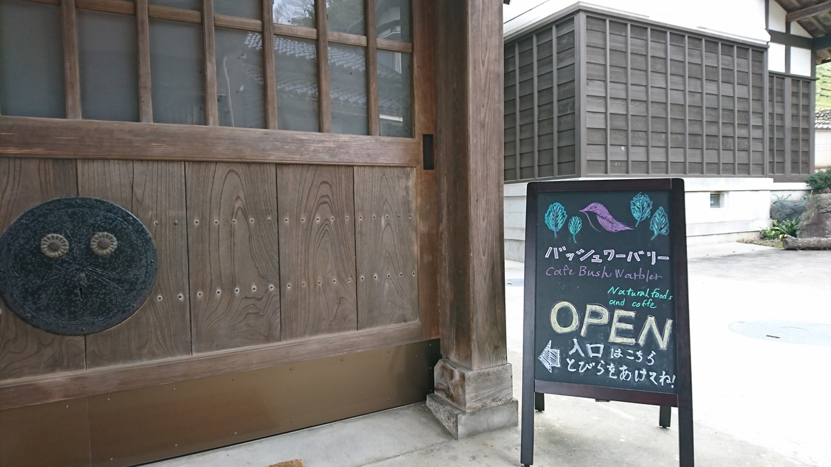 バッシュワーバリー 枯れた芝生の匂い