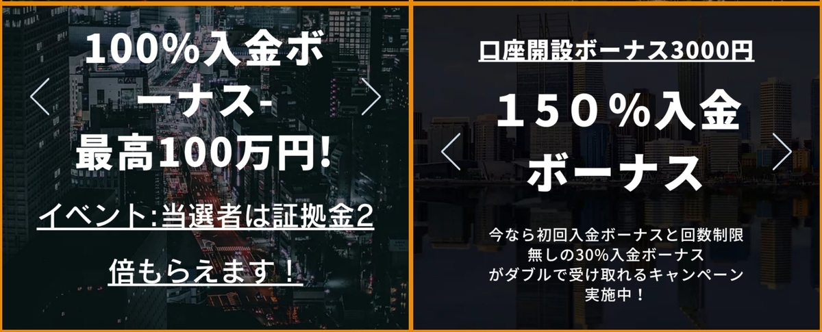 f:id:rui_fx_blog:20210831194341j:plain