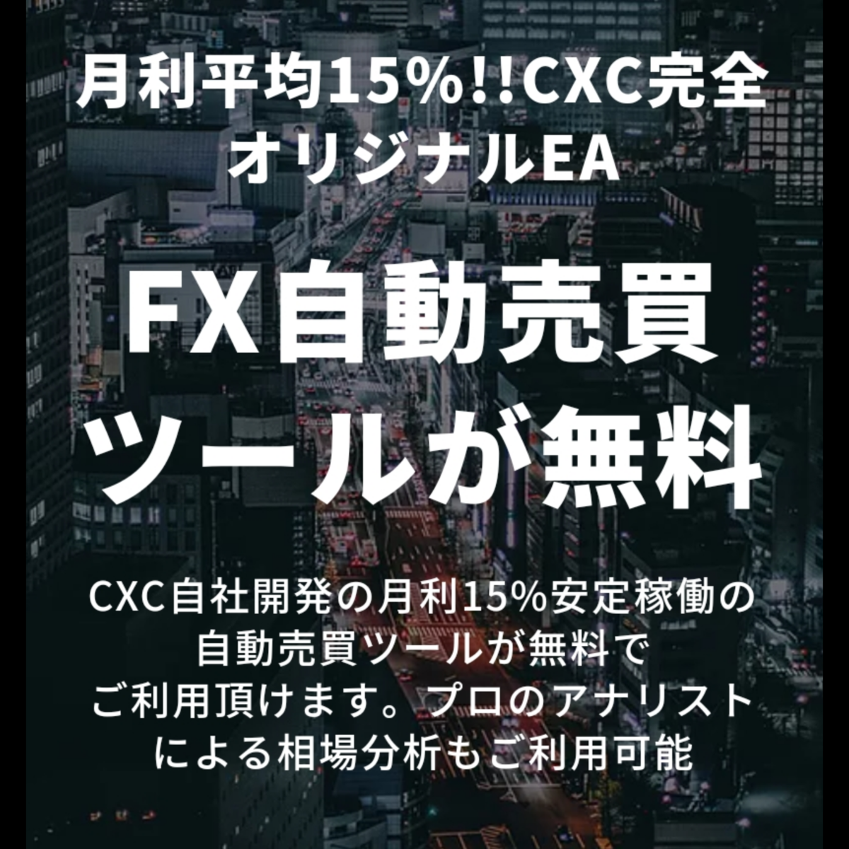 f:id:rui_fx_blog:20210901100654p:plain