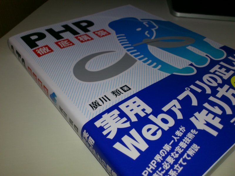 f:id:rui_hi:20120320175048j:image f:id:rui_hi:20120320175048j:image
