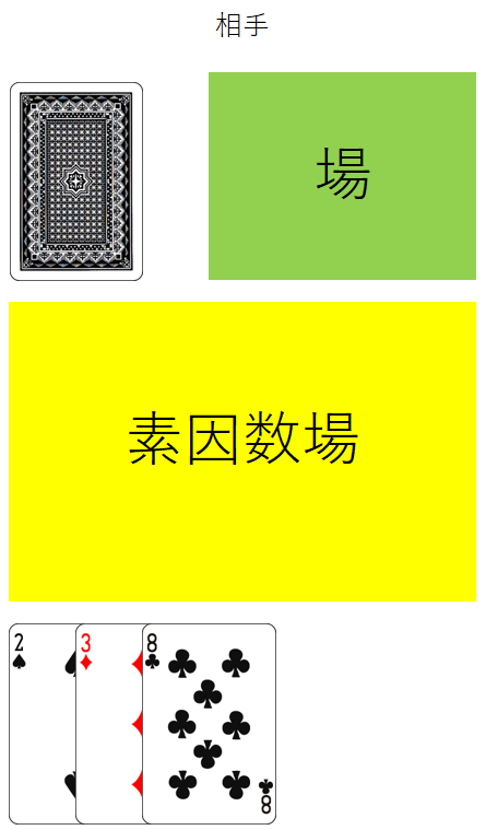 f:id:ruia_p:20171111222327p:plain