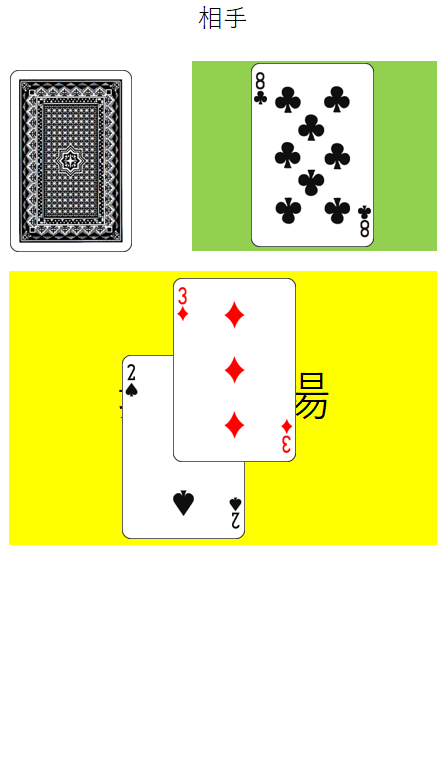 f:id:ruia_p:20171111222646p:plain