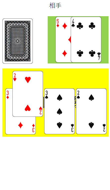 f:id:ruia_p:20171111225302p:plain