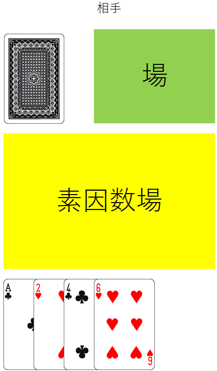 f:id:ruia_p:20171111225907p:plain