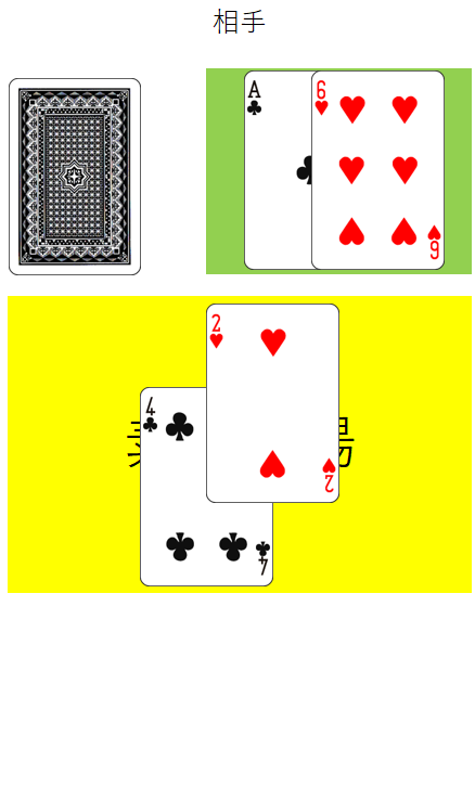 f:id:ruia_p:20171111230436p:plain