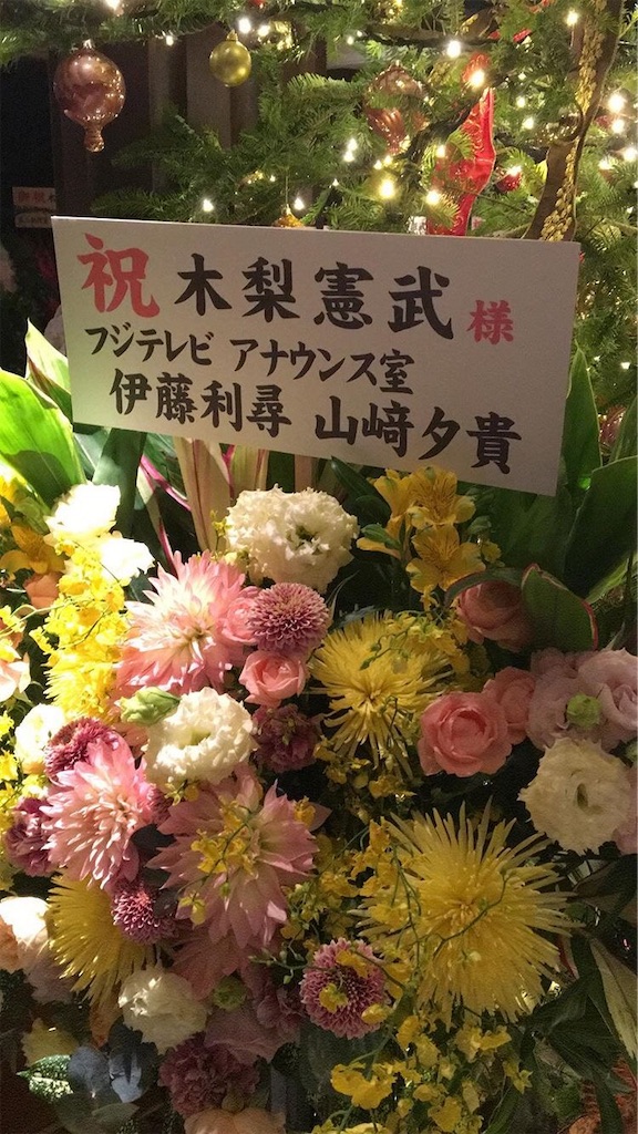 f:id:ruichannel:20181211164151j:image f:id:ruichannel:20181211164151j:image