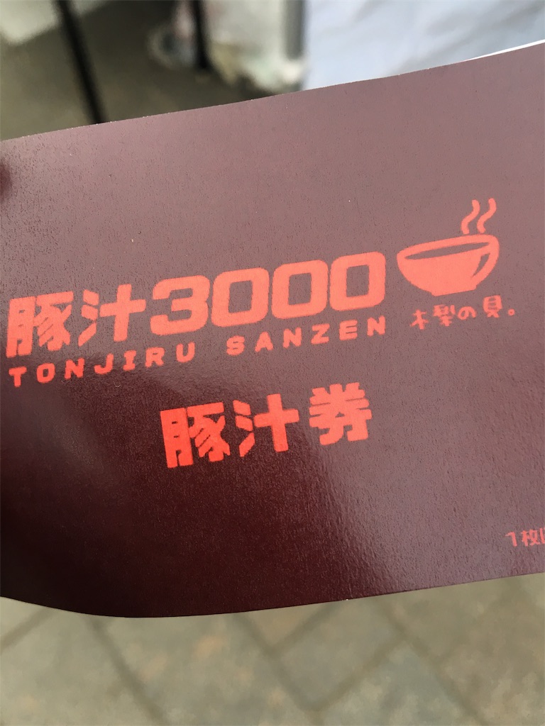 f:id:ruichannel:20190214153311j:image f:id:ruichannel:20190214153311j:image