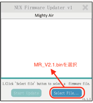 NUX Mighty Airが遂にアップデート！ やり方とアップデート内容を解説