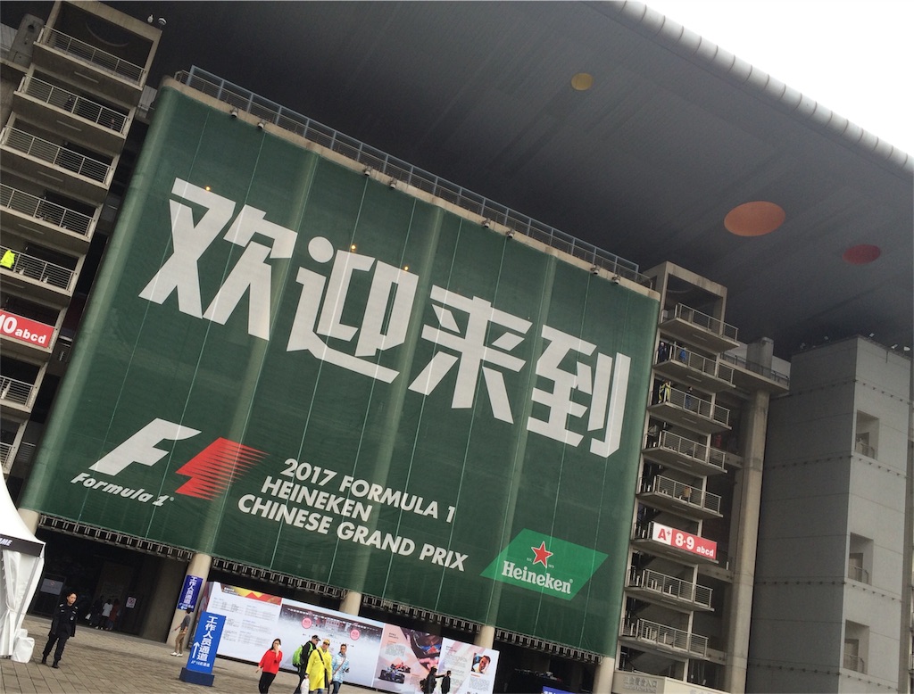 f:id:ruihappylucky:20170415132750j:image f:id:ruihappylucky:20170415132750j:image